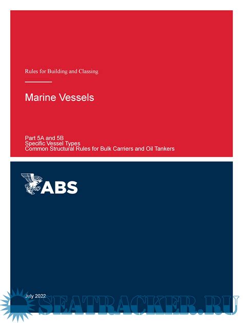 abs vessel rules